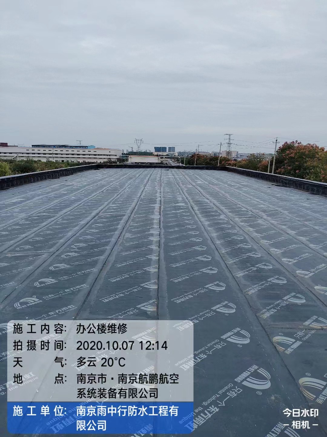 金门屋面防水维修公司