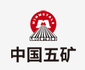 金门中国五矿